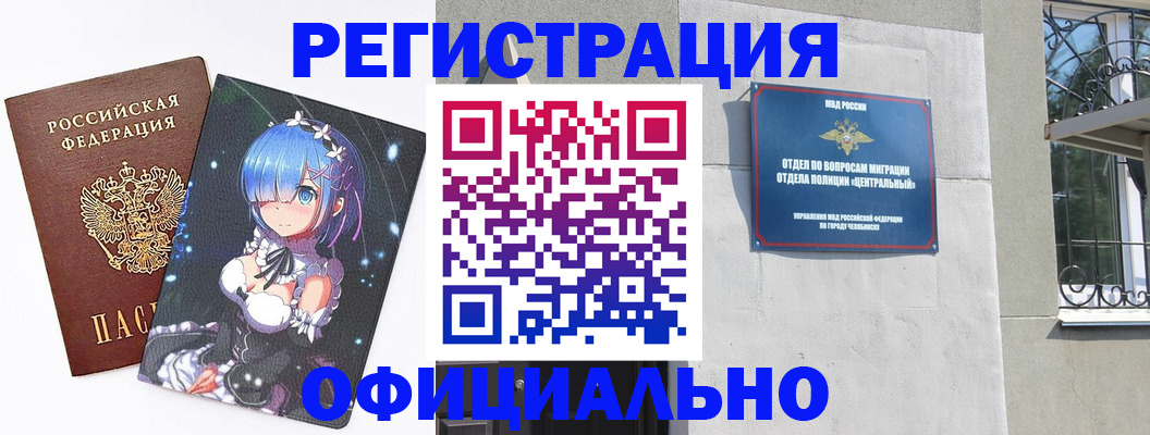 временная регистрация поиск в Холмске